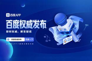 必威app体育下载截图0