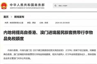 曼联旧将谈投资名表：我只会去投资我了解的东西，确实赚到了钱