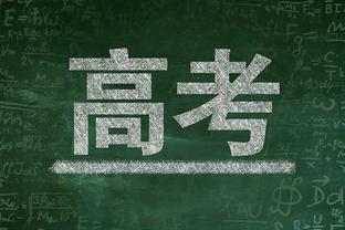 东部周最佳！兰德尔：这是我付出过努力的证明 也代表球队的成功