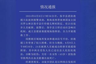 场面十分火爆！罗马德比战中双方球迷在看台互射烟火